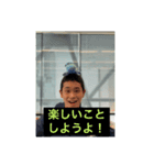 僕、くりゆき（個別スタンプ：3）