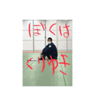 僕、くりゆき（個別スタンプ：5）