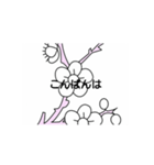 気持ち伝えよう（個別スタンプ：3）
