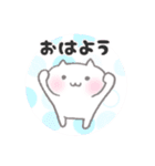 ねう猫の使いやすいスタンプ（個別スタンプ：1）