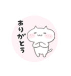 ねう猫の使いやすいスタンプ（個別スタンプ：2）