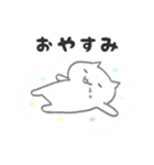 ねう猫の使いやすいスタンプ（個別スタンプ：3）