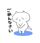ねう猫の使いやすいスタンプ（個別スタンプ：5）