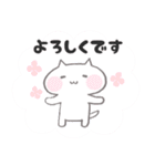ねう猫の使いやすいスタンプ（個別スタンプ：7）
