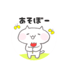 ねう猫の使いやすいスタンプ（個別スタンプ：8）