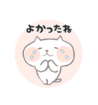 ねう猫の使いやすいスタンプ（個別スタンプ：9）