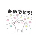 ねう猫の使いやすいスタンプ（個別スタンプ：10）