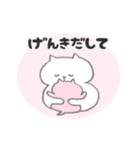 ねう猫の使いやすいスタンプ（個別スタンプ：11）