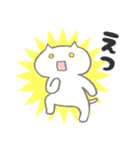 ねう猫の使いやすいスタンプ（個別スタンプ：16）