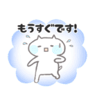 ねう猫の使いやすいスタンプ（個別スタンプ：17）