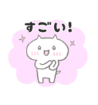 ねう猫の使いやすいスタンプ（個別スタンプ：19）