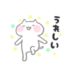 ねう猫の使いやすいスタンプ（個別スタンプ：22）