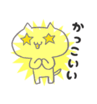 ねう猫の使いやすいスタンプ（個別スタンプ：26）