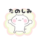 ねう猫の使いやすいスタンプ（個別スタンプ：28）
