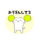 ねう猫の使いやすいスタンプ（個別スタンプ：32）