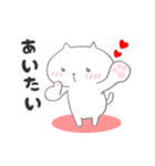 ねう猫の使いやすいスタンプ（個別スタンプ：33）