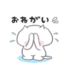 ねう猫の使いやすいスタンプ（個別スタンプ：34）
