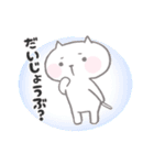 ねう猫の使いやすいスタンプ（個別スタンプ：36）