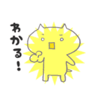 ねう猫の使いやすいスタンプ（個別スタンプ：37）