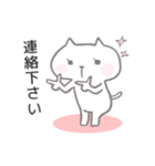 ねう猫の使いやすいスタンプ（個別スタンプ：39）