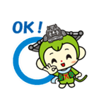 さかほぎ町マスコットキャラクター（個別スタンプ：2）