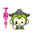 さかほぎ町マスコットキャラクター（個別スタンプ：3）
