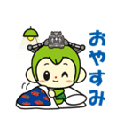 さかほぎ町マスコットキャラクター（個別スタンプ：4）