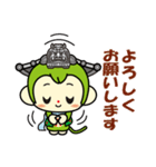 さかほぎ町マスコットキャラクター（個別スタンプ：5）