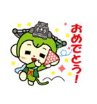 さかほぎ町マスコットキャラクター（個別スタンプ：6）