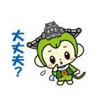 さかほぎ町マスコットキャラクター（個別スタンプ：7）