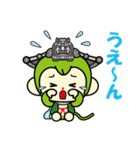 さかほぎ町マスコットキャラクター（個別スタンプ：8）