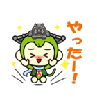 さかほぎ町マスコットキャラクター（個別スタンプ：9）