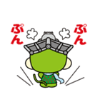 さかほぎ町マスコットキャラクター（個別スタンプ：10）