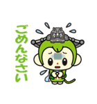 さかほぎ町マスコットキャラクター（個別スタンプ：12）