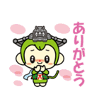 さかほぎ町マスコットキャラクター（個別スタンプ：13）