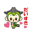 さかほぎ町マスコットキャラクター（個別スタンプ：15）