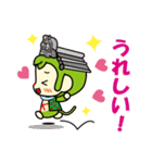 さかほぎ町マスコットキャラクター（個別スタンプ：16）