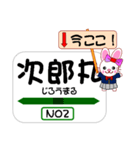 福岡市の地下鉄今ここです！（個別スタンプ：21）