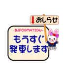 福岡市の地下鉄今ここです！（個別スタンプ：36）