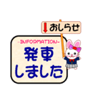 福岡市の地下鉄今ここです！（個別スタンプ：37）