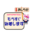 福岡市の地下鉄今ここです！（個別スタンプ：38）