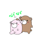 ピンクマLOVE（個別スタンプ：9）