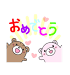 ピンクマLOVE（個別スタンプ：21）