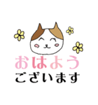 デカ文字みりめっこ敬語バージョン（個別スタンプ：1）