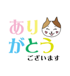 デカ文字みりめっこ敬語バージョン（個別スタンプ：2）