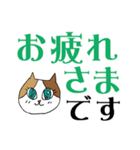 デカ文字みりめっこ敬語バージョン（個別スタンプ：3）