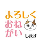 デカ文字みりめっこ敬語バージョン（個別スタンプ：4）