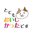 デカ文字みりめっこ敬語バージョン（個別スタンプ：5）