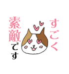 デカ文字みりめっこ敬語バージョン（個別スタンプ：6）