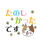 デカ文字みりめっこ敬語バージョン（個別スタンプ：7）